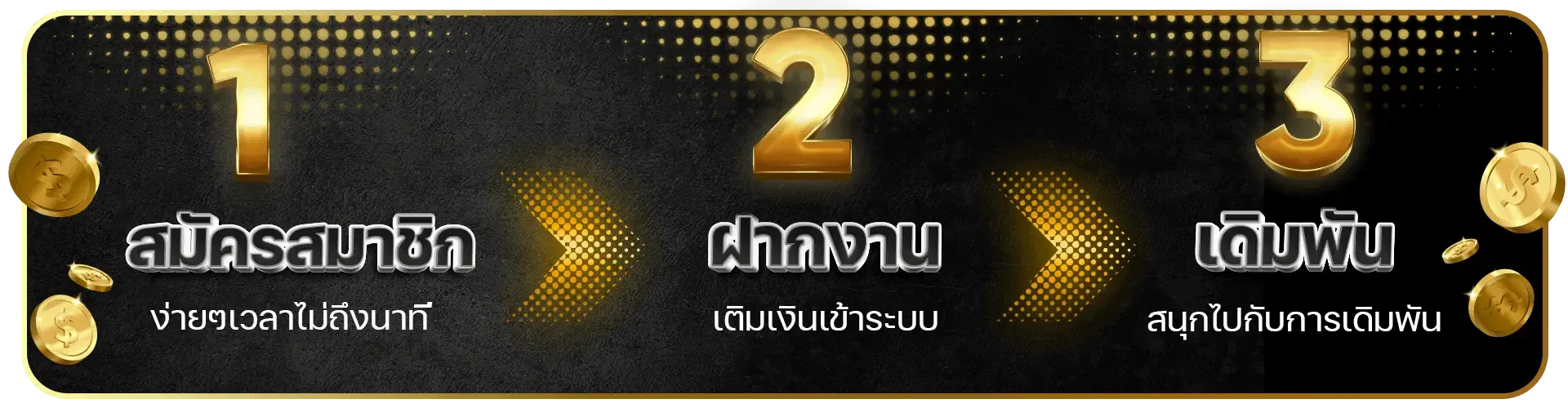 หวย คิง