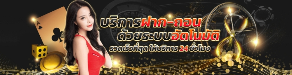 หวย คิง ทางเข้า